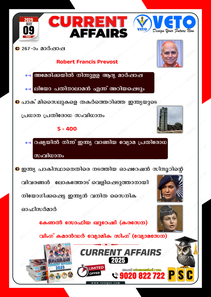 CURRENT AFFAIRS